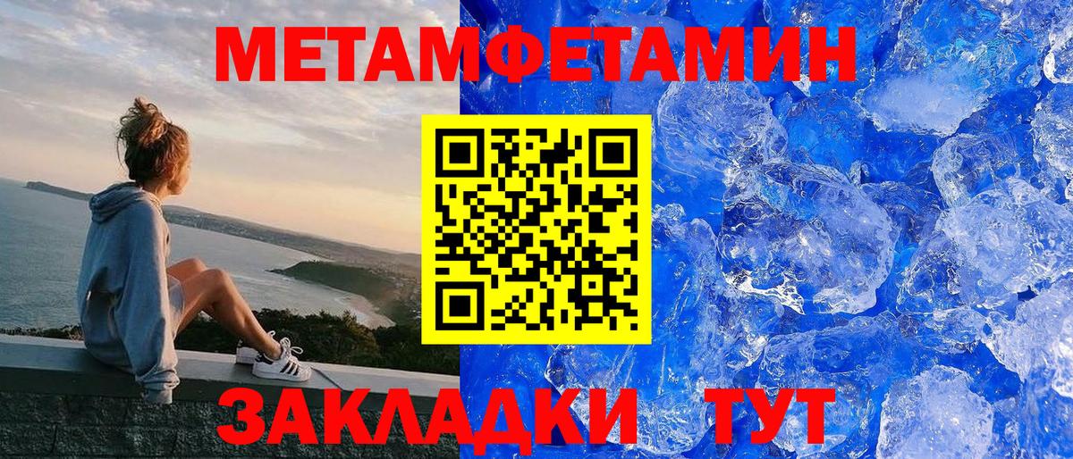 ГАШ  Королёв  МЕФ кристаллы  Вход с VPN 