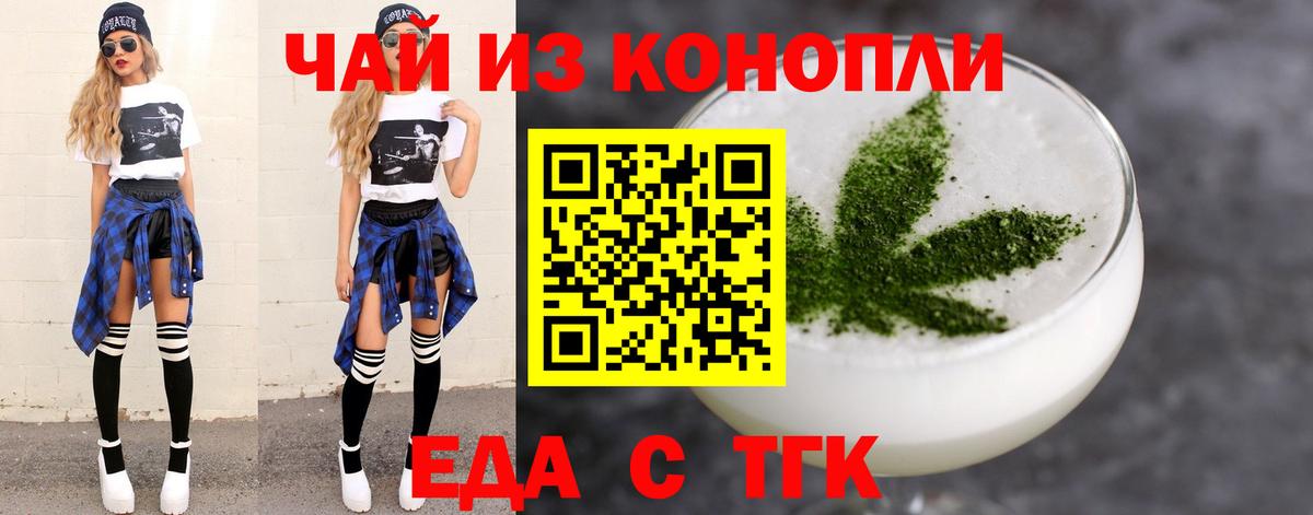 Королёв  Canna-Cookies марихуана  Вход с VPN 