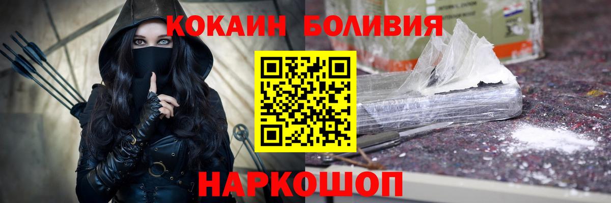 КОКАИН 99%  КОКАИН 99%  Вход с VPN  Королёв 