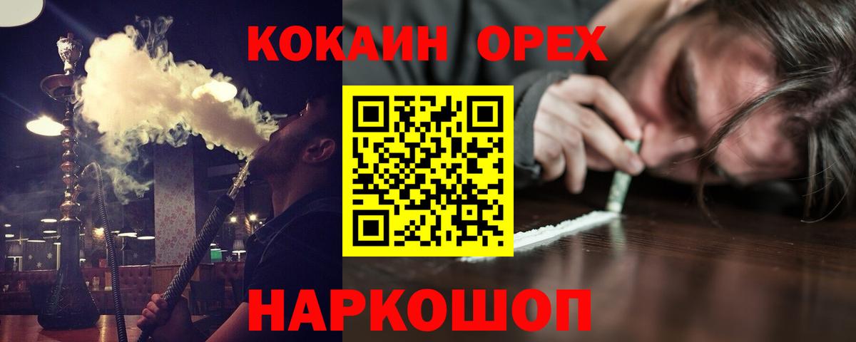 Cocaine Колумбийский Королёв