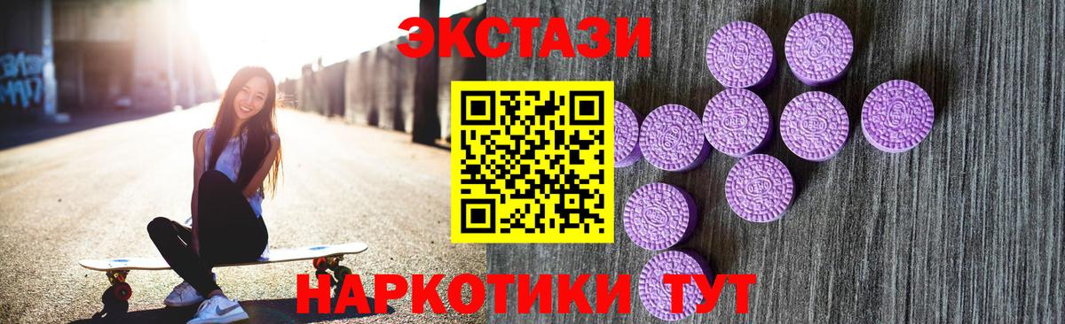 Экстази  Вход с VPN  Королёв  ЭКСТАЗИ Punisher 