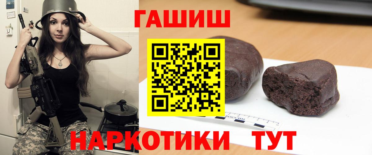 ГАШИШ VHQ Королёв