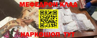 гидра Коммунар