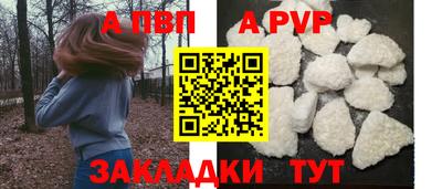 a pvp Комсомольск-на-Амуре