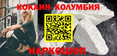 гидра Коммунар