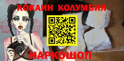гидра Коммунар
