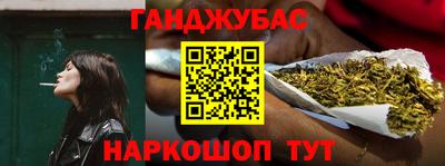 гидра Коммунар