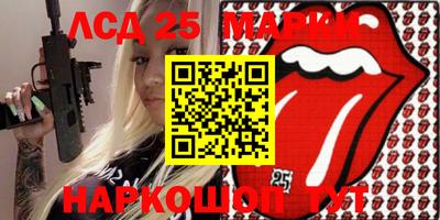 гидропоника Конаково