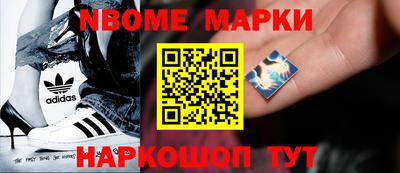 гидра Коммунар