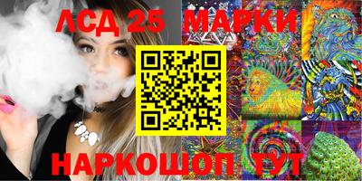 гидра Коммунар
