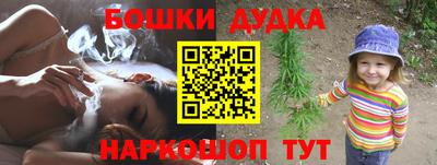 гидра Коммунар