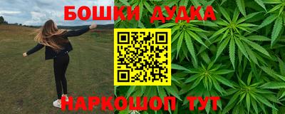гидра Коммунар