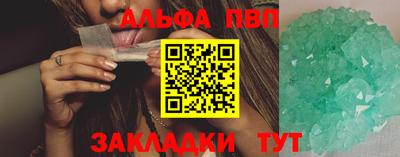 гидра Коммунар