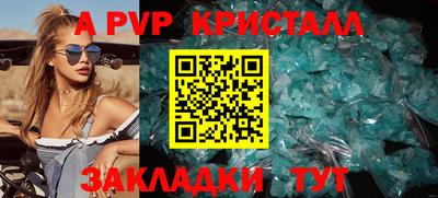 гидра Коммунар