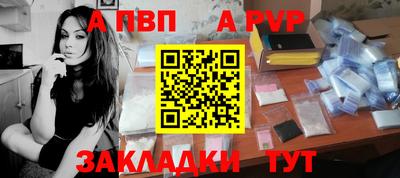 a pvp Комсомольск-на-Амуре