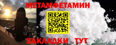 гидра Коммунар