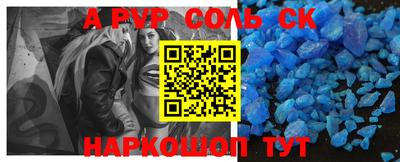 гидра Коммунар