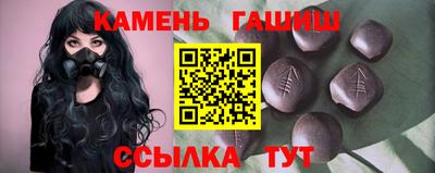 гидра Коммунар