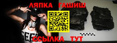 гидра Коммунар