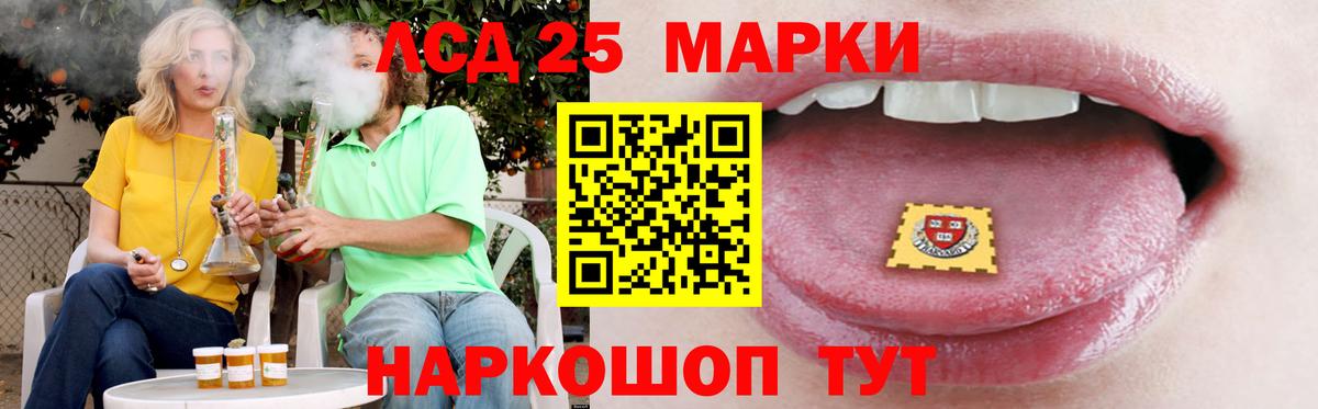 Лсд 25 экстази ecstasy  ЛСД экстази ecstasy  Королёв  Вход с VPN 