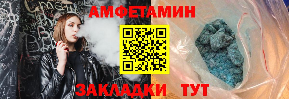Королёв  МЕТАМФЕТАМИН винт  Вход с VPN  МЕТАМФЕТАМИН винт 