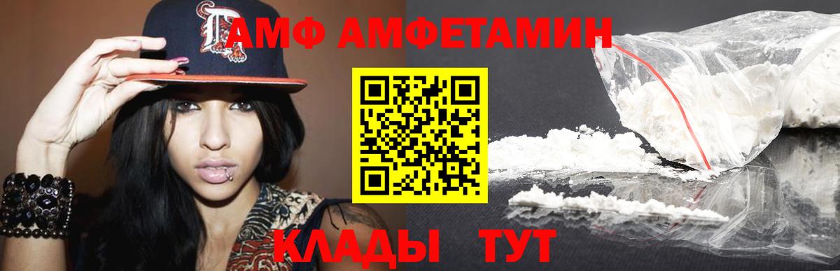 Первитин пудра Королёв