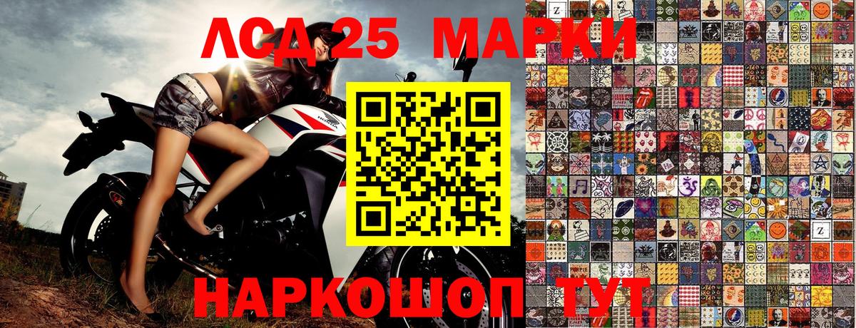Королёв  Марки N-bome 1,8мг  Вход с VPN  Марки N-bome 1,8мг 