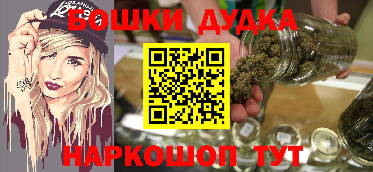 МАРИХУАНА MAZAR  Марихуана индика  Вход с VPN  МАРИХУАНА THC 21%  Королёв 
